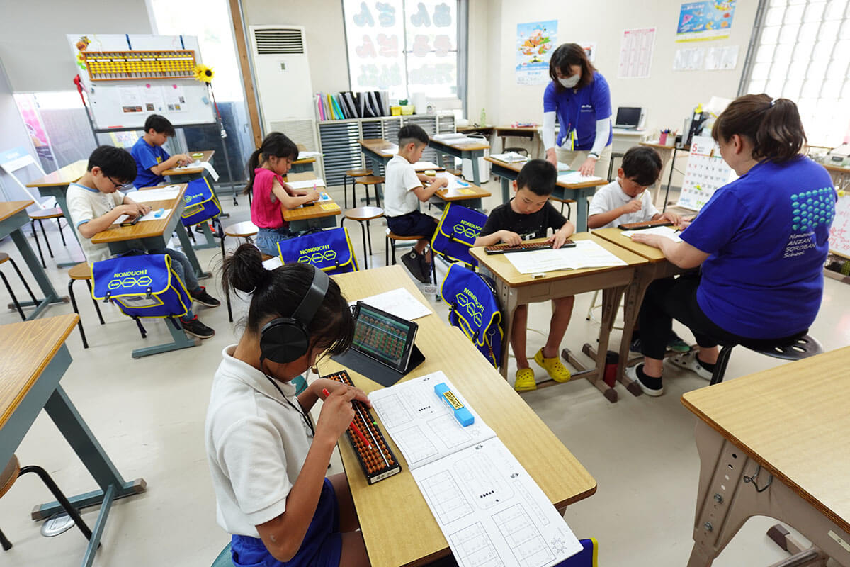 野々内あんざん・そろばんスクール